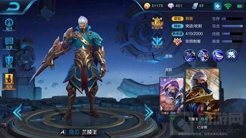 王者荣耀中有哪些厉害的刺客 五大刺客盘点