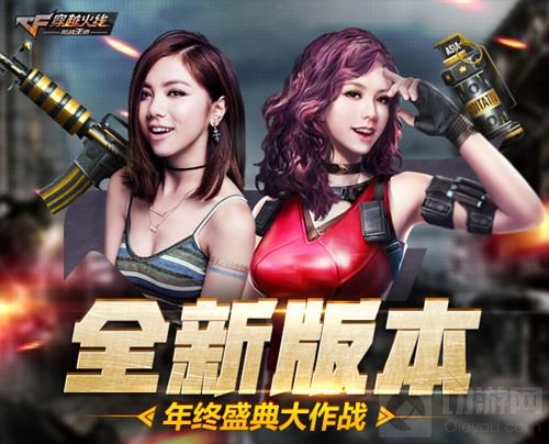 缤纷福利来袭！ CF手游年中盛典今日正式开启