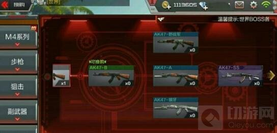 CF手游燃爆八月精彩无限 年中盛典等着你来