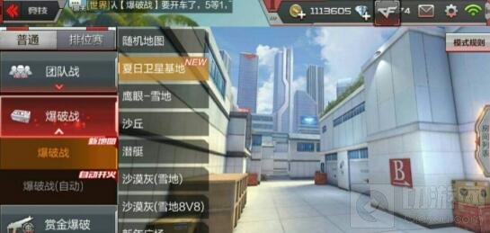 CF手游燃爆八月精彩无限 年中盛典等着你来