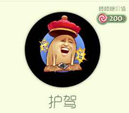 球球大作战特惠宝箱中可以开出哪些皮肤汇总