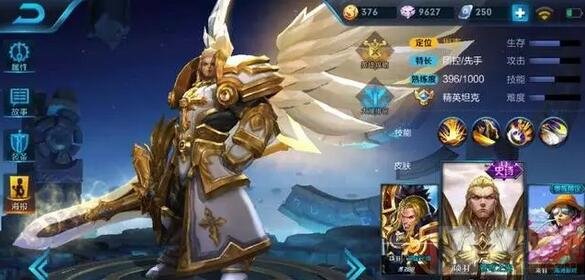 王者荣耀最贵四大皮肤将成赠送品 品质大提升