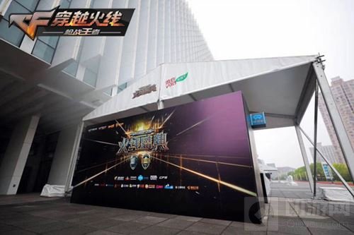 8月6日火线盛典直播大揭秘 现场直击猛料来袭