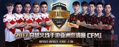 8月6日火线盛典直播大揭秘 现场直击猛料来袭