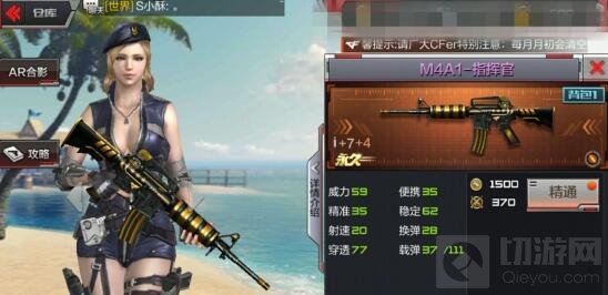 CF手游M4A1指挥官弹道测试 稳定性高威力不错