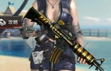 CF手游M4A1指挥官弹道测试 稳定性高威力不错