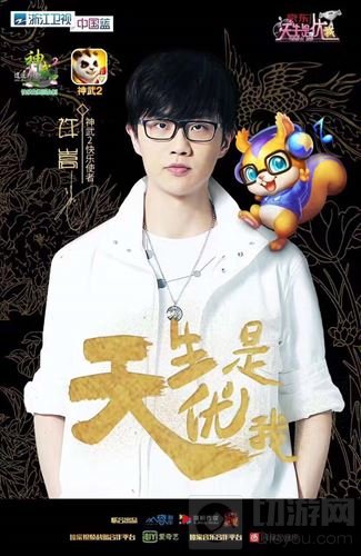 再登Appstore畅销榜TOP10 神武2手游引燃暑期