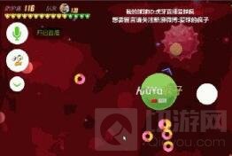 球球大作战大逃杀怎么稳居第一 后期玩法技巧