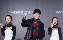 Chinajoy明星网红众生相 音乐才子引得迷妹尖叫