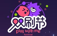 球球大作战双刷节跨屏H5 原来两部手机可以这样玩