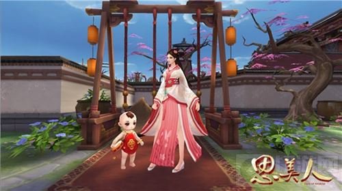 天降萌宝华服喜宴 思美人手游多重惊喜齐登场