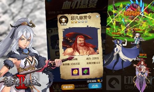 族人携手战异敌 雪鹰领主Ⅱ手游跨服玩法将袭