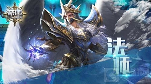 龙图游戏奇迹最强者再现史诗 还原三大经典职业