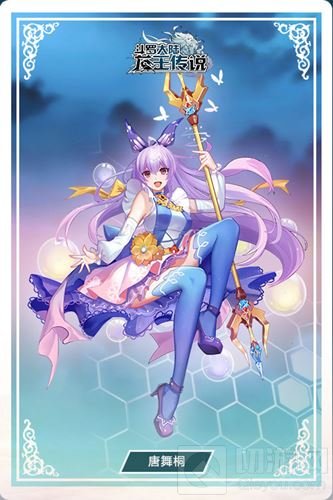 龙王传说手游动态技能首曝光 我的姐姐是蝶神