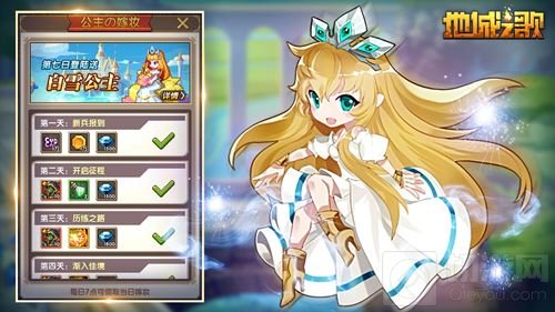 不知火舞邀您共赴地城探险 地城之歌今日公测