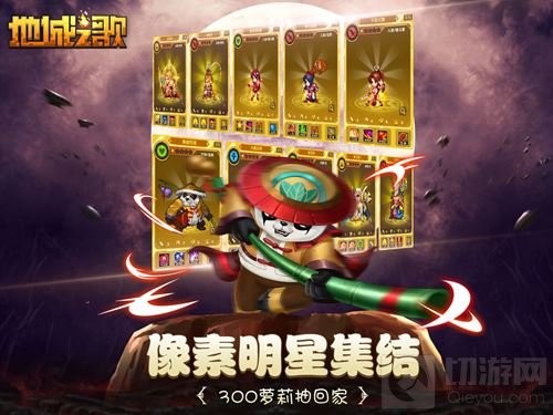 不知火舞邀您共赴地城探险 地城之歌今日公测