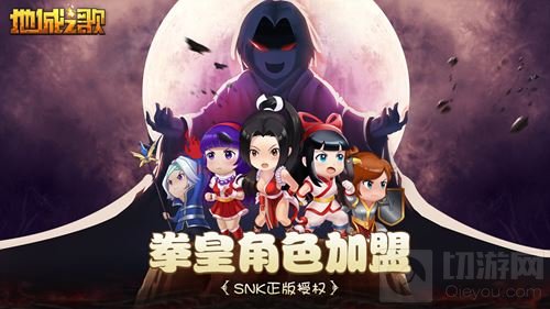 不知火舞邀您共赴地城探险 地城之歌今日公测