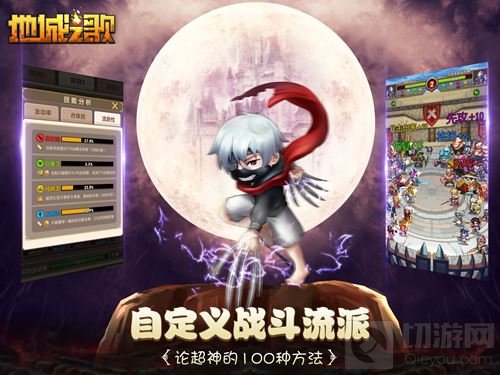 不知火舞邀您共赴地城探险 地城之歌今日公测