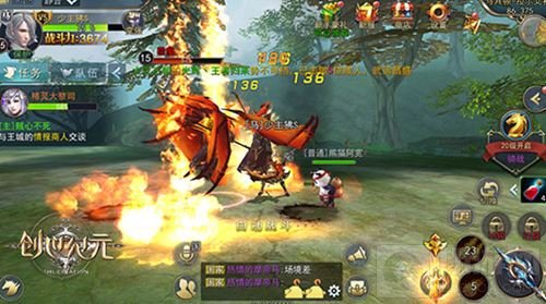 3DMMO手游创世纪元下周魔幻开测 惊喜连连不断