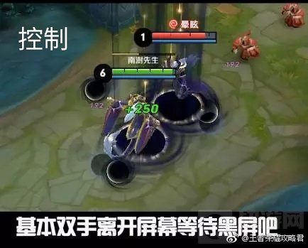 王者荣耀有哪些负面效果 英雄特殊效果盘点