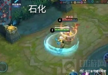 王者荣耀有哪些负面效果 英雄特殊效果盘点