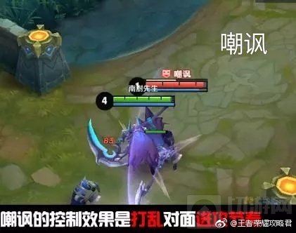 王者荣耀有哪些负面效果 英雄特殊效果盘点