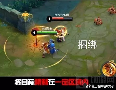 王者荣耀有哪些负面效果 英雄特殊效果盘点