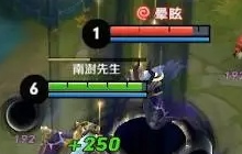 王者荣耀有哪些负面效果 英雄特殊效果盘点