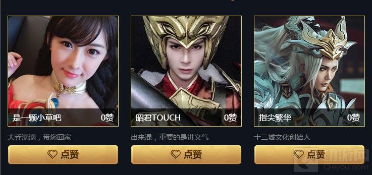 王者荣耀2017暑期盛典之荣耀大狂欢活动开启