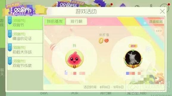 球球大作战福利再来 露菲菲带你玩转双刷节