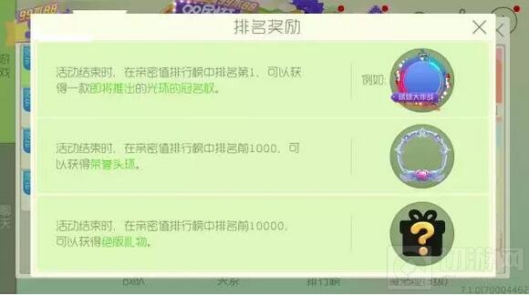 球球大作战福利再来 露菲菲带你玩转双刷节