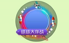 球球大作战光环冠名权是什么意思 冠名解答