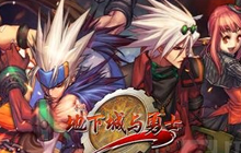 DNF手游单刷选什么职业好 单刷职业选择推荐