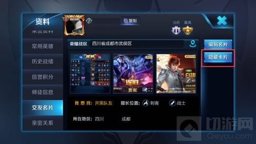 王者荣耀游戏相册有什么用 游戏相册灰度发布