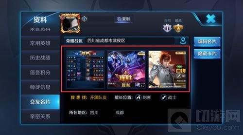 王者荣耀游戏相册有什么用 游戏相册灰度发布