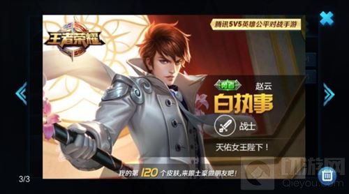 王者荣耀游戏相册有什么用 游戏相册灰度发布