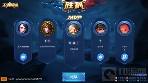 王者荣耀结算流程优化 五大数据决定你的奖励