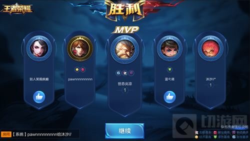 王者荣耀结算流程优化 五大数据决定你的奖励