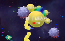 球球大作战郁浩然解说 单人大逃杀爆笑走位帆船