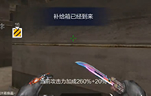 CF手游小刘评测蝴蝶刀 轻击速度快出场酷炫