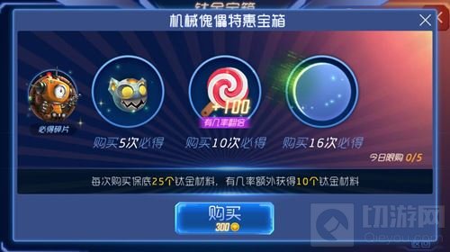 球球大作战新出购买棒棒糖方法 助你快速得糖