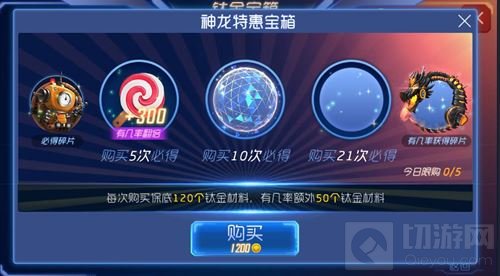 球球大作战新出购买棒棒糖方法 助你快速得糖