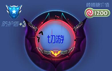 球球大作战黑暗蝙王1级合成需要多少钛金材料