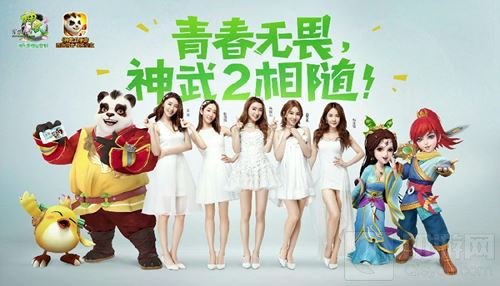 《神武2》手游选美大会正式开启 百花齐争艳