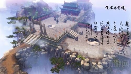 见过这样的小姐姐么 侠客风云传手游安卓首发