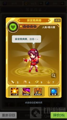 《拳皇命运》开播 主角乱入地城之歌开启冒险