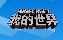 我的世界中国版明日开启不限号 组件中心介绍