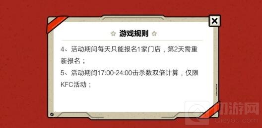 CF手游CFKing争霸赛上分秘诀 助你获胜拿奖励