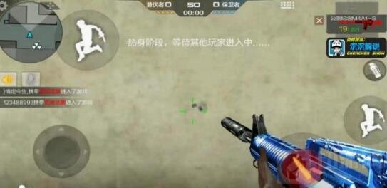 CF手游公测纪念M4A1-S怎么样 公测纪念评测