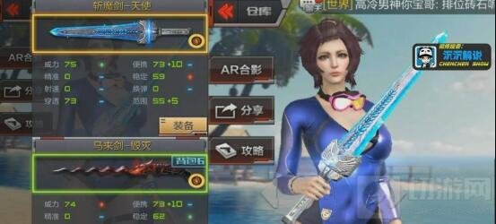 CF手游斩魔剑天使厉不厉害 斩魔剑天使评析